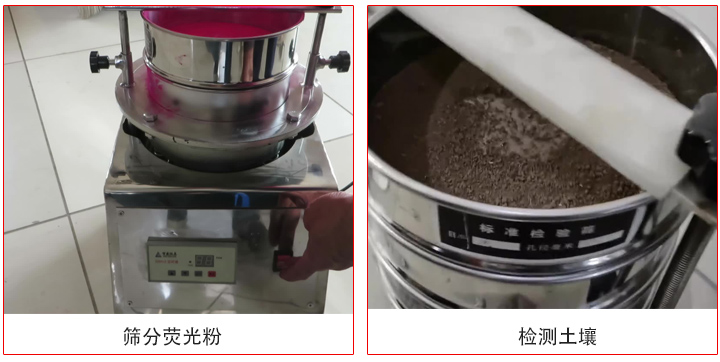 标准振筛机客户案例